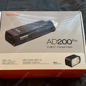 고독스 ad200 pro 풀박스 30만원 (발광50번미만)