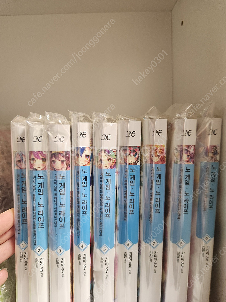 [라노벨] 노게임 노라이프 (노겜노라) 1~9권 일괄 ...--0