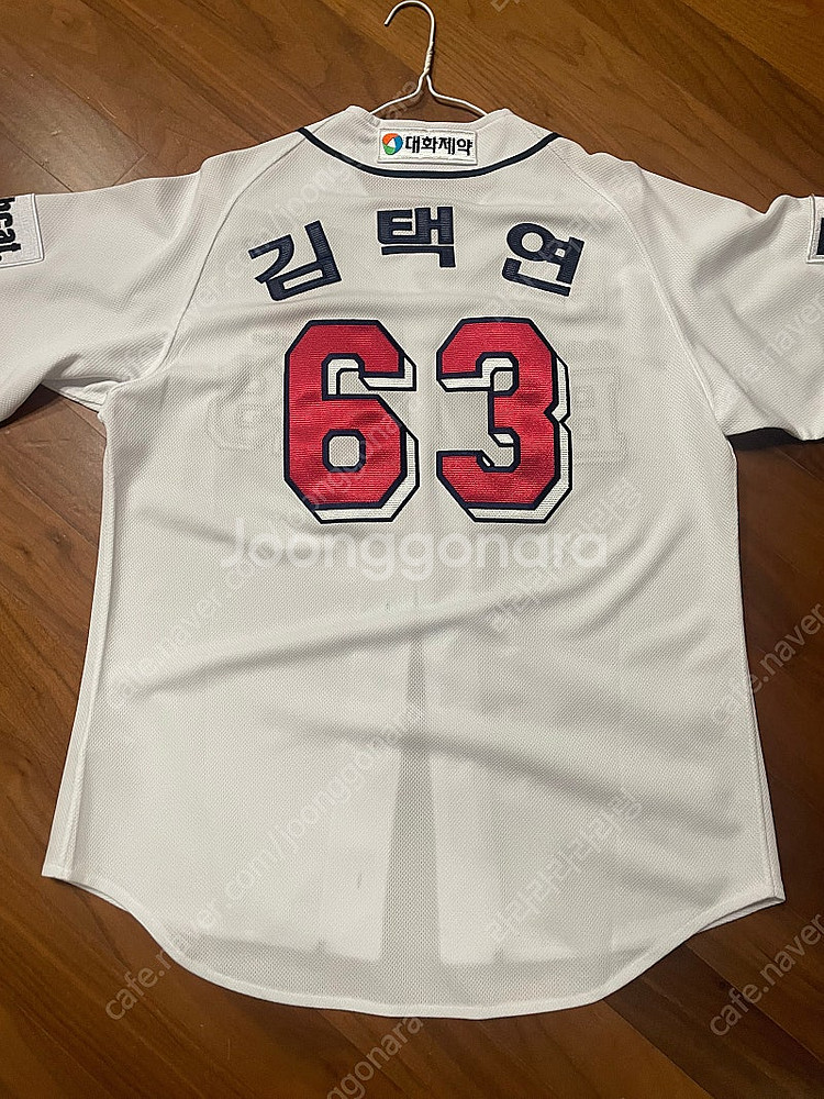 두산베어스 어센틱 유니폼 팝니다--1