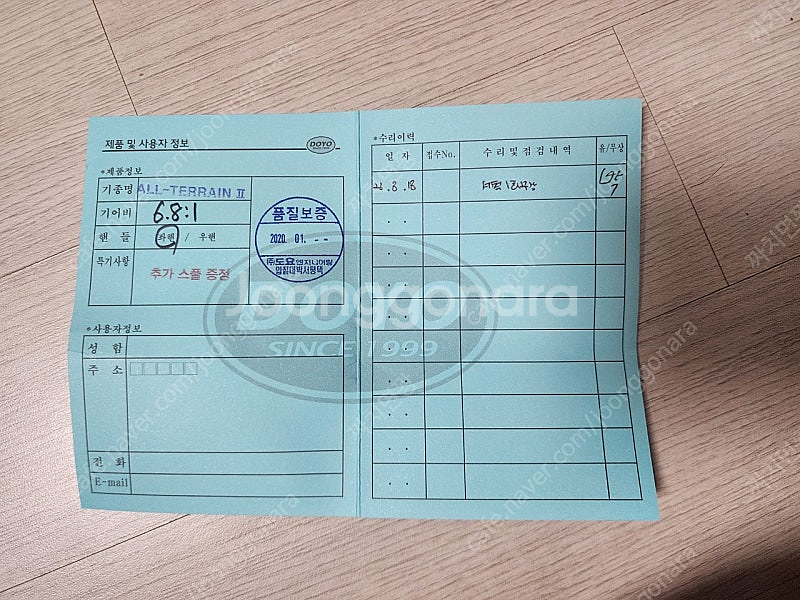 올터3 좌핸들 7.5 파워핸들--5