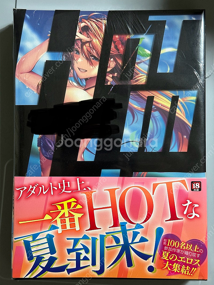oh great 작가 기념 화집 및 여러가지 아트북 팝...--3