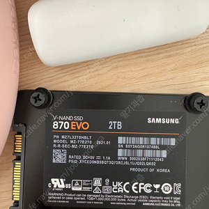 삼성 870EVO 2TB 중고