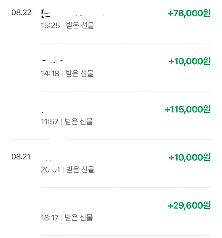 네이버 포인트 상품권 90% 금액 상관X 구매합니다.--1