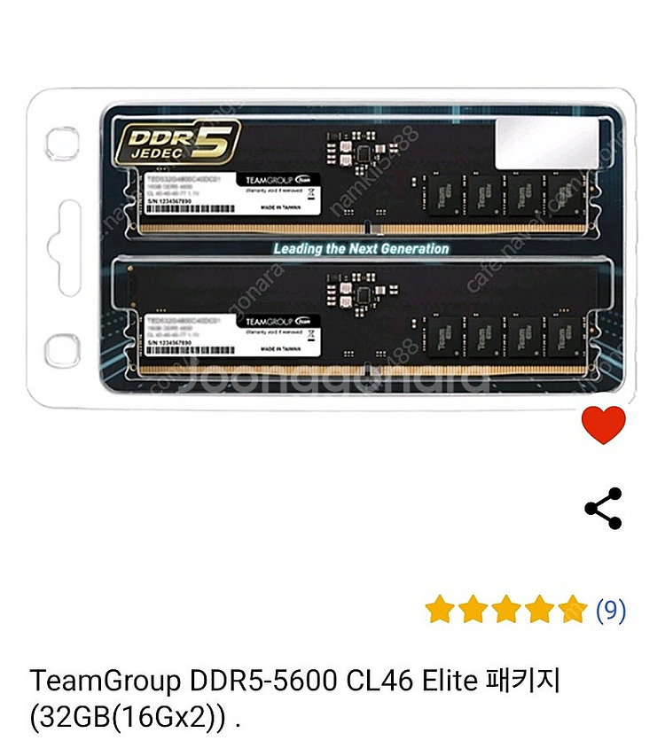 (판매)TeamGroup DDR5-5600 CL46 E...--0