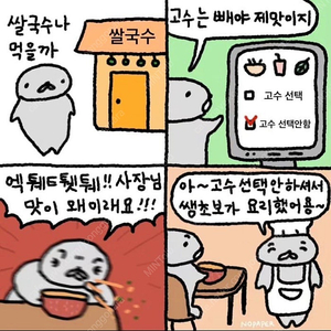 스타벅스 아이스 카페 아메리카노 T