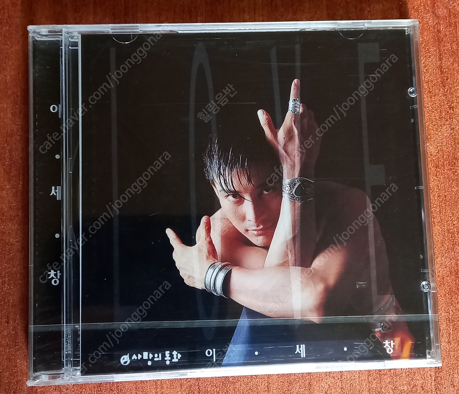 미개봉 ] CD 음반 . 곽부성 . 메탈 . 빛과 소금 . 이세창 . 임지훈 . 콜라..... | 중고나라 - 안심되는 중고거래