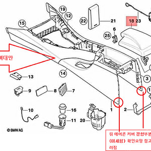 [구해요]2009년 BMW 3 Series Center Console body 구합니다.