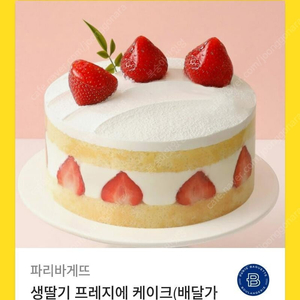 cgv 롯데시네마 예매 2인 18000원