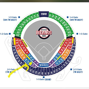 오늘 8/23 금요일 잠실 두산 한화 3루 블루석 2연석 꿀자리 양도합니당