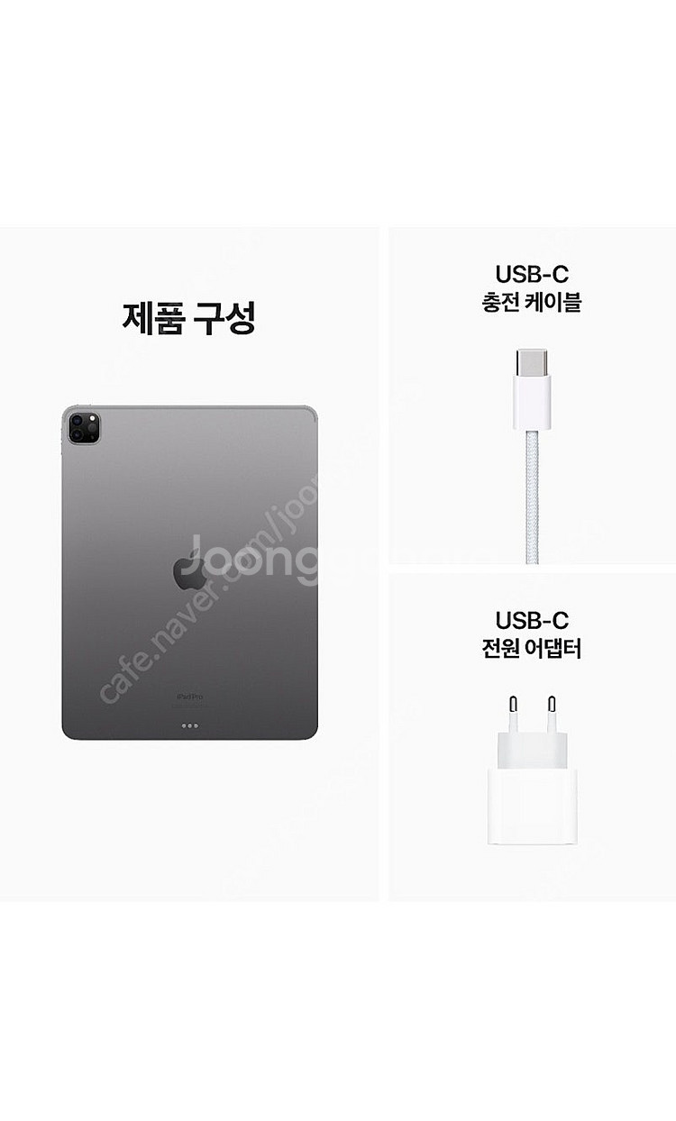 아이패드 프로 6세대 12.9/ 512G/셀룰러×애플펜...--1