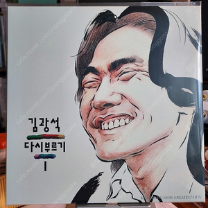 김광석 다시부르기1 재발매 미개봉 lp