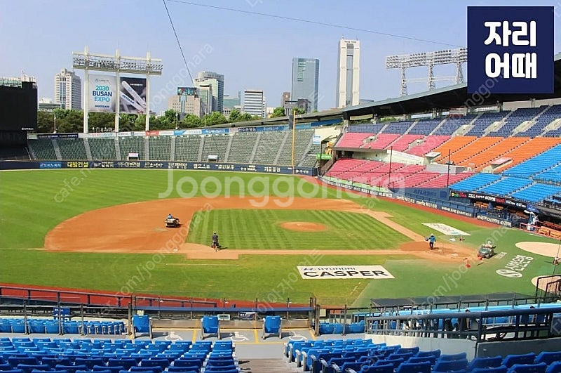 8월 23일(오늘) 한화 vs 두산 3루 응원단석 또는...--0