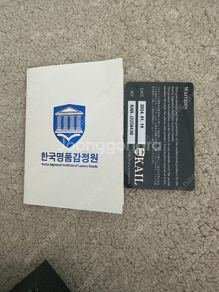 오메가 빈티지시계--4