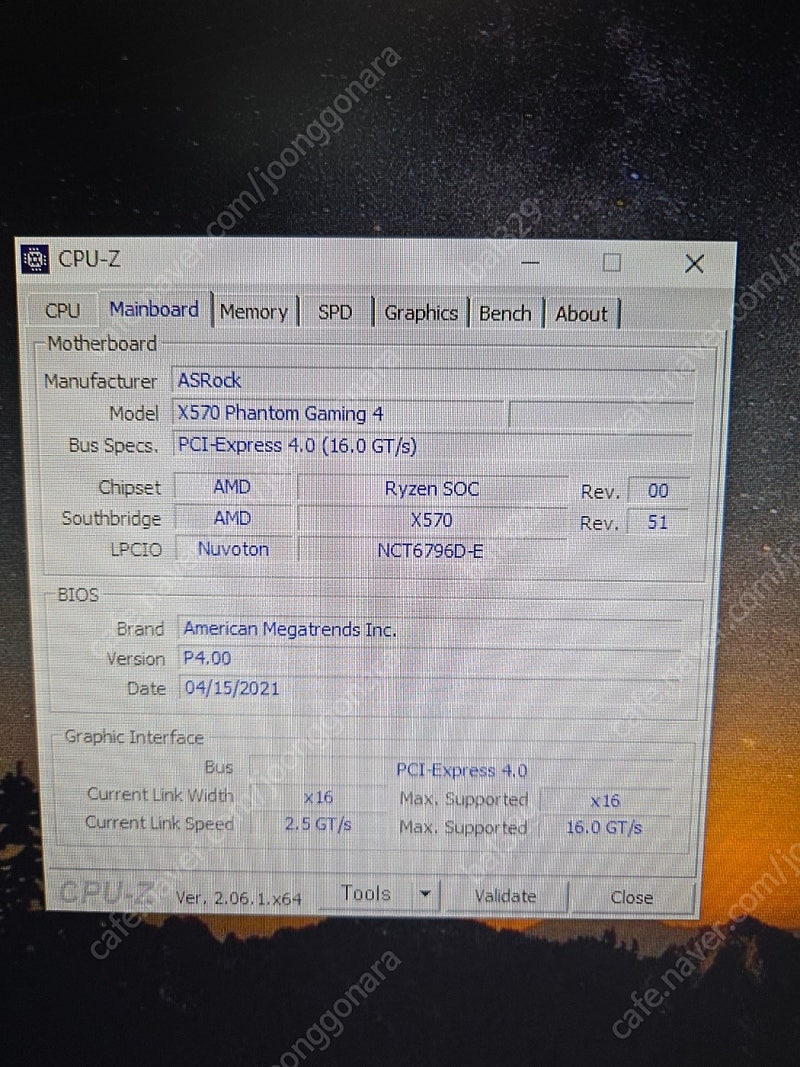 데스크탑 본체 5950x 그래픽 3080 판매해요--0