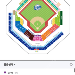 8/23일 대구라팍 원정응원석 2연석