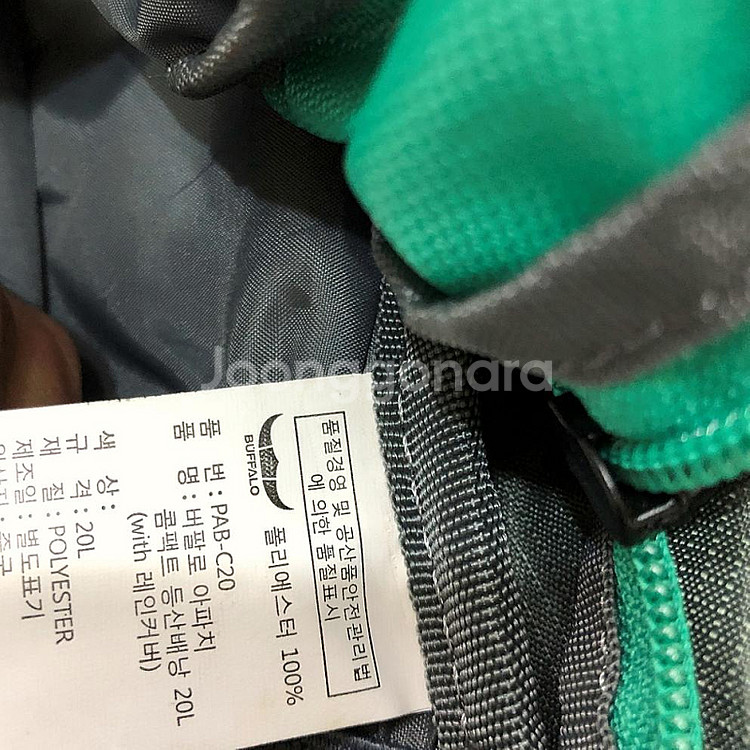 버팔로 등산배낭 20L 깨끗--4
