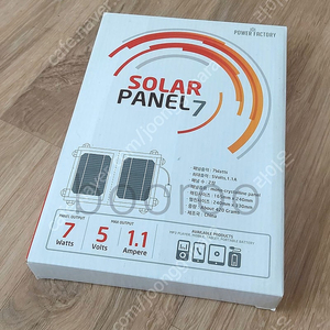 휴대용 태양광충전기 SOLAR PANEL 7 정리합니다