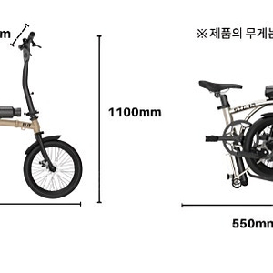 스톰br 유사 브롬톤 접이식 전기 자전거 후륜모터 미니벨로