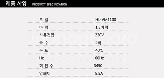 7[최저가판매] 1.5마력 전기바이브레타 ,바이브레타,...--2