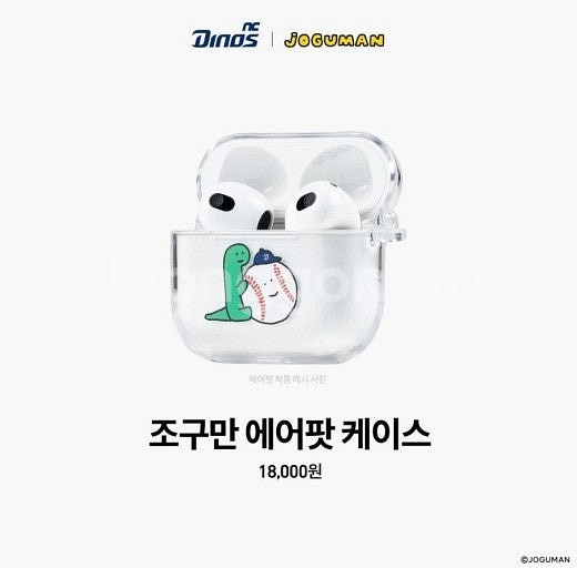 NC다이노스 조구만 에어팟프로 2세대 케이스 구매 원합...--0