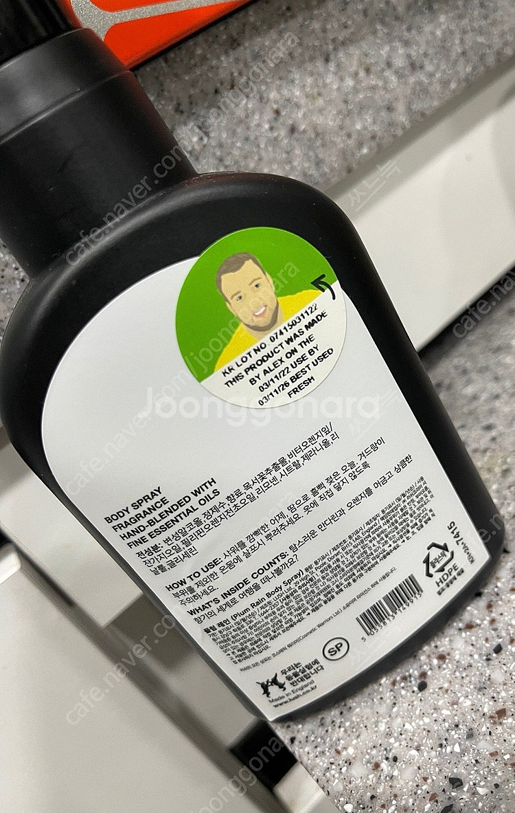러쉬 플럼레인 바디스프레이 200ml--1