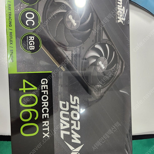 4060 이엠텍 stormx dual oc 8gb 36만원 미개봉