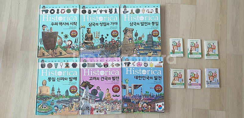 히스토리카 만화백과 1~5권, 12권 일괄 총6권 택포--0
