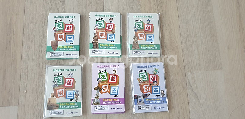 히스토리카 만화백과 1~5권, 12권 일괄 총6권 택포--1