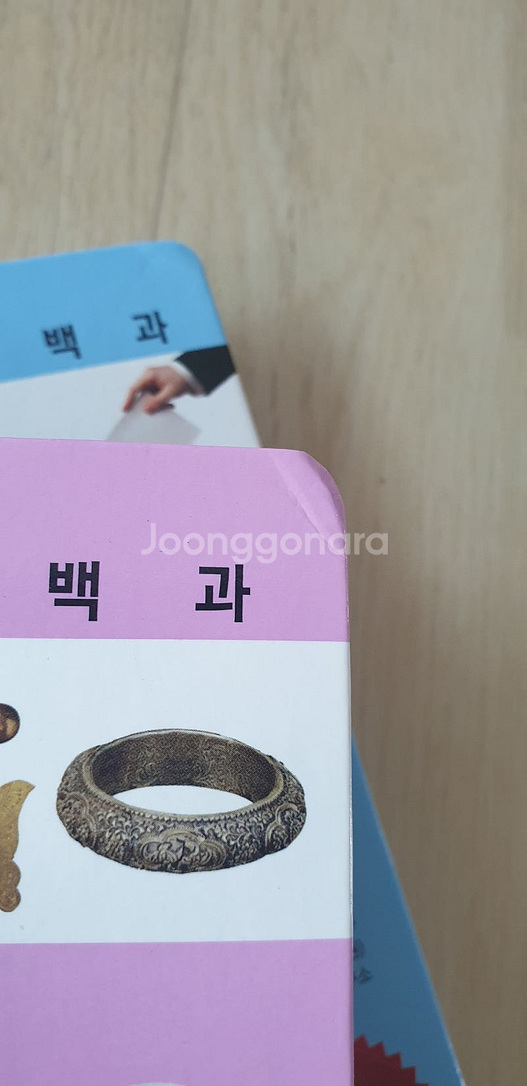 히스토리카 만화백과 1~5권, 12권 일괄 총6권 택포--4
