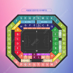 정가양도) 통로석 1등석 b 2연석 축구 a매치