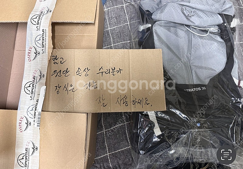 오스프리 배낭 스트라토스36 신형 라이트그레이 팝니다!...--2