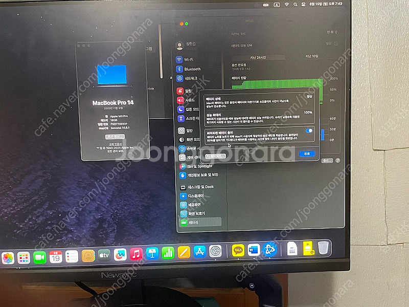 맥북프로 M3pro 14인치 판매합니다--0