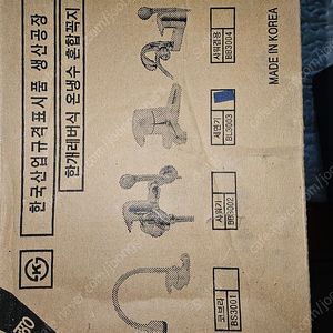 샤워기 및 세면기 및 슬라이드 바