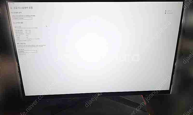 LG 32인치 QHD 144hz 게이밍 모니터 32GK...--2