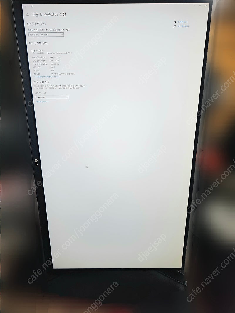 LG 32인치 QHD 144hz 게이밍 모니터 32GK...--3