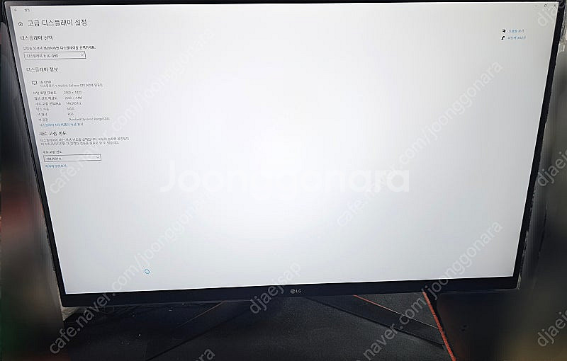 LG 32인치 QHD 144hz 게이밍 모니터 32GK...--4