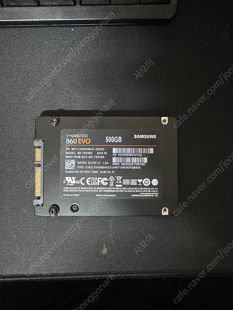 삼성 860evo 500gb 판매합니다.