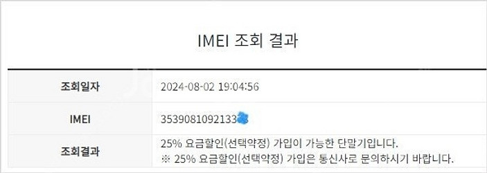 184710 아이폰11프로맥스 아이폰11프로MAX 그래...--7