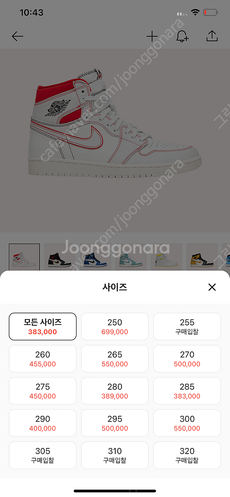 나이키 조던1 팬텀짐레그 285사이즈 싸게팝니다--7