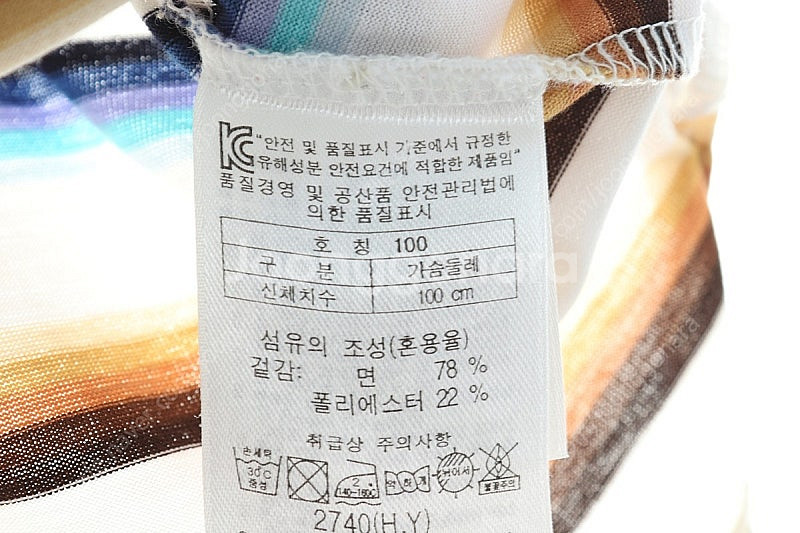 W(L) 잭니클라우스 반팔 카라 티셔츠 스트라이프 면 ...--5