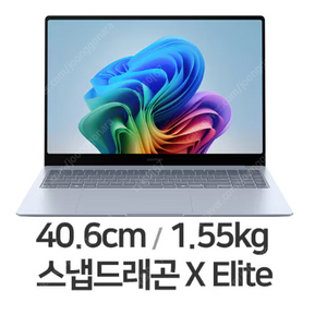 미개봉 NT960XMB-K01A 삼성 갤럭시북4 엣지16 Ai노트북