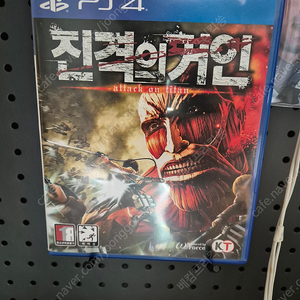 ps4 진격의거인 택포