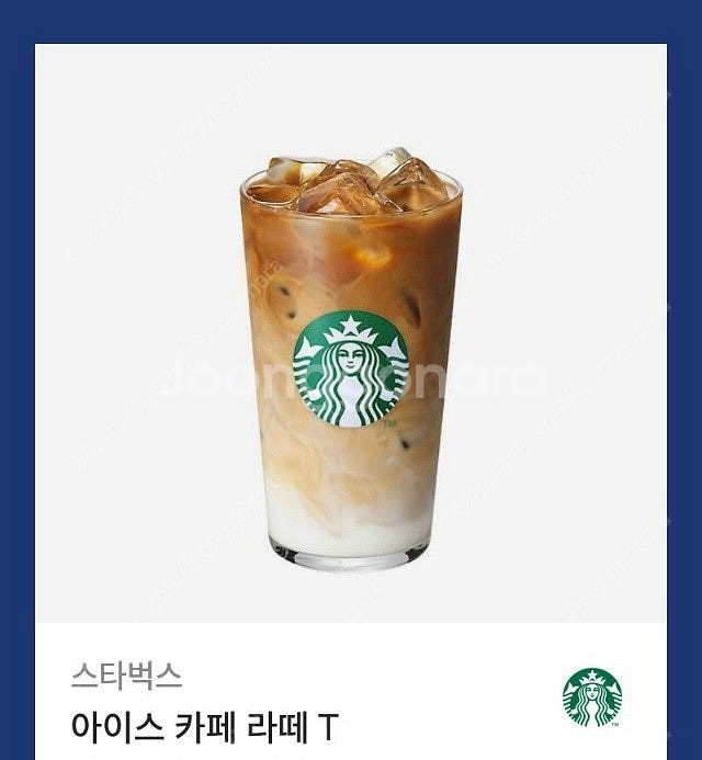 스타벅스 / 투썸플레이스 / 베스킨라빈스 / 설빙 초코...--0