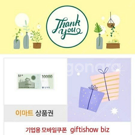 스타벅스 / 투썸플레이스 / 베스킨라빈스 / 설빙 초코...--6
