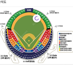 8.23 한화vs두산 3루 네이비 단석 원가 양도