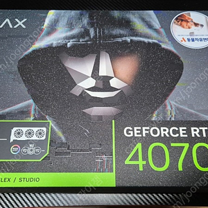 [미개봉, 택포] GALAX 갤럭시 RTX4070 SUPER EX GAMER 12GB