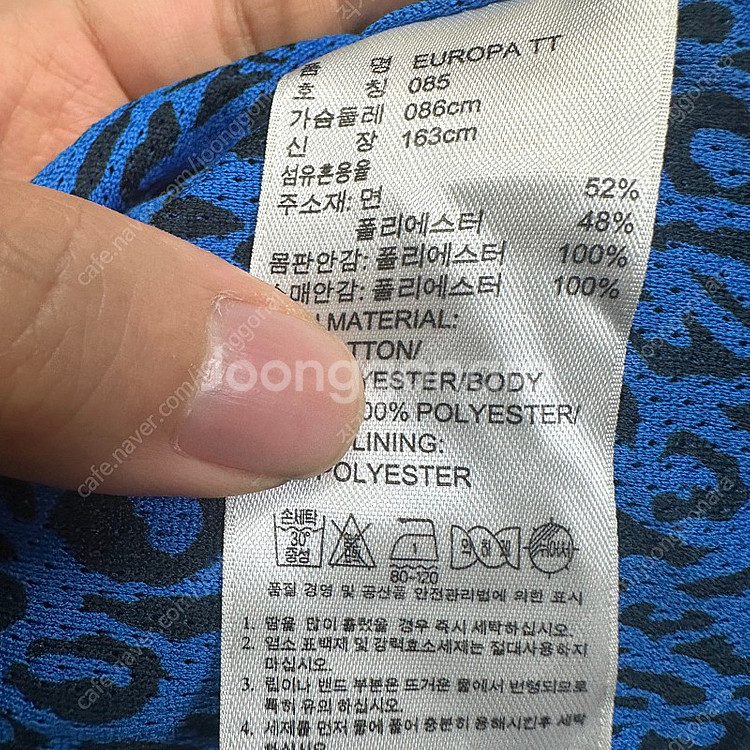 아디다스 유로파 삼선 스카이블루트랙탑져지 85--3
