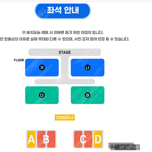 최저가) 싸이 흠뻑쇼 과천 스탠딩SR 200번대 초반 앞번호 4연석 팝니다!