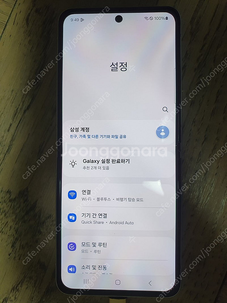 플립3 하자있음--4