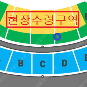 잔나비 (부산) 콘서트 < 객석 배송최고석 실물티켓 > 1~2연석